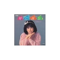 TOKI NI AI HA