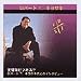 Books : Perfect Business? - Audio CD - JAPANESE