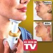 Neckline Slimmer