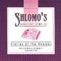 Shlomos Greatest Stories - Volume 2