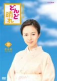 �ɤ������ ������ DVD-BOX3