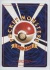 Pokemon - Fearow (Pokemon TCG Card) 1999 Pokemon Gym Heroes Booster Pack [Base] Japanese #22