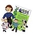 Toys : Jack and the Beanstalk Finger Puppet Set