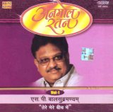 Anmol ratan vol-1 S,p .Balasubrahmanyam ' Tere mere beech mein'