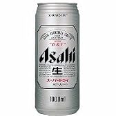 アサヒスーパードライ1000ml缶（12本入）