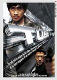 Revue Fox Pathé Europa  / Tube [UMD pour PSP]