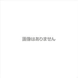 さすまた こない手u型 壁付けフック付
