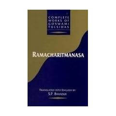 Complete Works of Goswami Tulsidas: Ramacharitmanasa