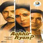 AAKHIR KYON ?