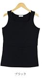 ストレッチ天竺スクエアネックタンクトップ 母乳育児用授乳服 M ブラック