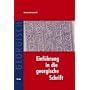 Einf�hrung in die georgische Schrift