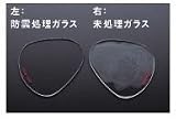 GULLマンティスノーフォグガラス左右共用1枚