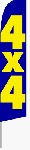 4x4 Feather Flag (11.5 x 2.5 Feet)