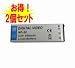 �y2�Z�b�g�zEXILIM Hi-ZOOM EX-V7��  NP-50   �Ή��o�b�e���[