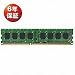 ELECOM ���������W���[�� 240pin DDR3-1066/PC3-8500/1G�~2 EV1066-1GX2