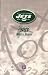 Search : Ny Jets 2000 Media Guide