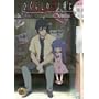 �Ђ��炵�̂Ȃ����� ��5�� �ʏ�� [DVD]