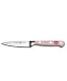Kitchen & Housewares : Wusthof