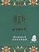 Acne Removal and Moisturizing Facial Mask _(5/pcs. in a box), Herbal plant ingredient...