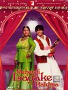Mehendi Lagake Rakhna Dvd