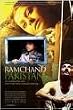 Ram Chand Pakistani