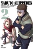 NARUTO -ナルト- 疾風伝 遥かなる再会の章 2