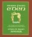 Image: Shopper's Delight: Liberation Theology in The Books Store ~ Rivers From Eden: 40 Days Of Intimate Conversation With God