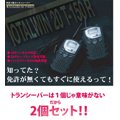 �g�[�^���E�A�C ���菬�d�̓g�����V�[�o�[�i�u���b�N 2�g�݁j TOTALWIN20 T-150R-BK