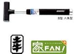 土牛 DOGYU　電工用ハンマー　でん助ハンマー　B型（八角玄能型）　01285