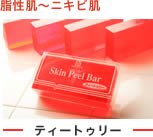 サンソリット / スキンピールバー ティートゥリー (大人ニキビ肌対策用ピーリング石鹸)