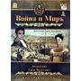War and Peace / Voina I Mir [Special Edition] [5 DVD Set] [1968] [Language: Russian, English] [Subtitles: Russian, English]