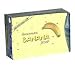 BAR SOAP BANANA EA 1/75 GM