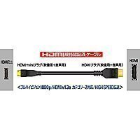 日本ビクター HDMIケーブル〈ミニ端子用〉1.5m VX-HD315