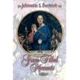 The Teaching of Christ a Catholic Catechism for Adults by Ronald Lawler, Donald W. Wuerl, and Thomas Comerford Lawler