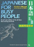 Japanese for Busy People II & III: Teachers Manual for the Revised 3rd Edition