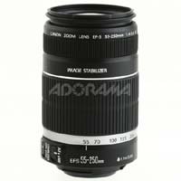 Canon EF-S 55-250mm f 4-5.6 IS Image Stabilizer - Refurbished
