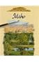Idaho (Portrait of America)