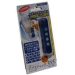 【クリックで詳細表示】元気の水マグスティック365ブリスター