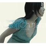 君がくれたあの日