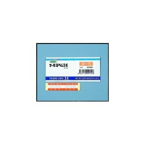 【クリックで詳細表示】ニチユ サーモラベル3点表示屋外対応型 不可逆性 70度 3E-70(70-80-90ド)