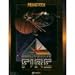 Video Games : Wing Commander: Privateer - Righteous Fire