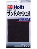 �z���c:Holts �T���h���b�V��