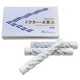 新発売！ドクター・水素水NEU（ノイ）PREMIUM（6ヵ月タイプ/3本入り）★プレゼント付き★