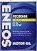 ENEOS MOTOR OIL ECOSTAGE エコステージ 0W-20 4リットル