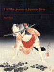The male journey in Japanese prints