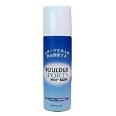 BOULDER SPORTS(ボルダースポーツ) ボルダースポーツ56グラム
