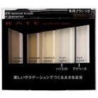 Kanebo KATE Gradical Eyes Shadow 2010 NEW GD-1