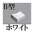 マサル工業 メタルエフモール付属品-ブッシング(B型)(ホワイト) MFMB-22