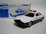 TOMY�g�~�J�y�I���W�i���g�~�J�z�C�g�[���[�J�h�[Honda�@�v������-�h�p�g���[���J�[ �摜