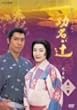 �uNHK��̓h���} �������� ���S�� ��ꊪ[GNBD-7370][DVD]�v